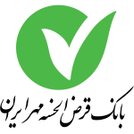 دانلود-رایگان-لوگو-آرم-بانک-قرض-الحسنه-مهر-ایران