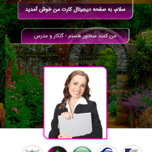دموی تست